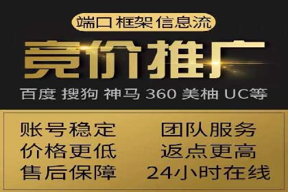 百度竞价个人开户步骤与技巧